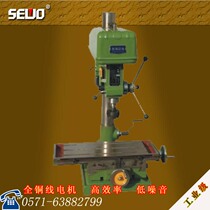Hangzhou Lin'an West Lake Grinder Factory Drilling and Milling Machine ZX7025 380v 25mm