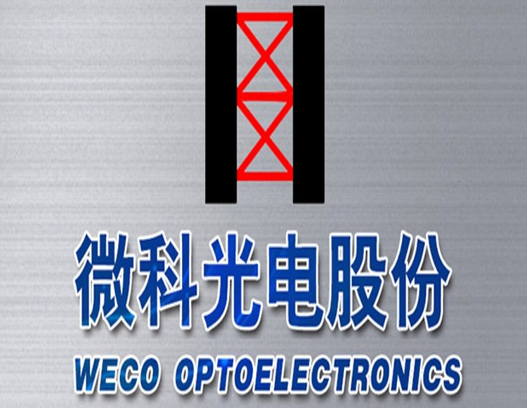 WECO-917T61-AC220 Microscience Light Curtain Hengda Fuji Easton Elevator Light Curtain 917T71 thickened