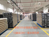 Elevator light curtain Weike light curtain Weike 917 light curtain WECO-917A61-AC220 Universal light curtain