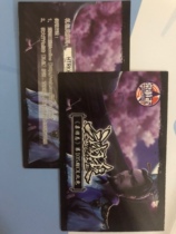 Three Kingdoms kill ol gift bag exquisite skin bag 1 table game 105 htr beginning Baidu card fast play 4399