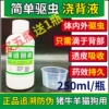 Товары от 博远宠物用品专营店