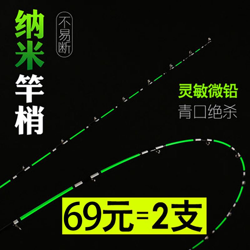 The nano-glass fiber is not easy to break the rod with a slightly more sensitive microlead soft-tailed vaxter rod with a slightly more sensitive lead.