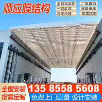 Plant channel suspended electric telescopic canopy Ningbo Hangzhou custom roof double track mobile awning active shed