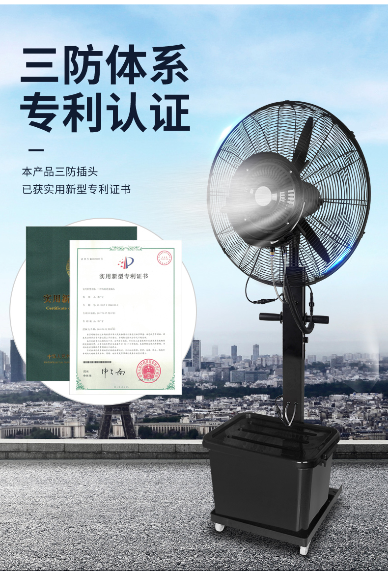 quạt phun sương điện máy xanh Quạt gió công nghiệp gió lớn, phun nước, quạt điện làm mát bằng nước, nâng và hạ, quạt lắc đầu - Quạt điện quạt trần senko