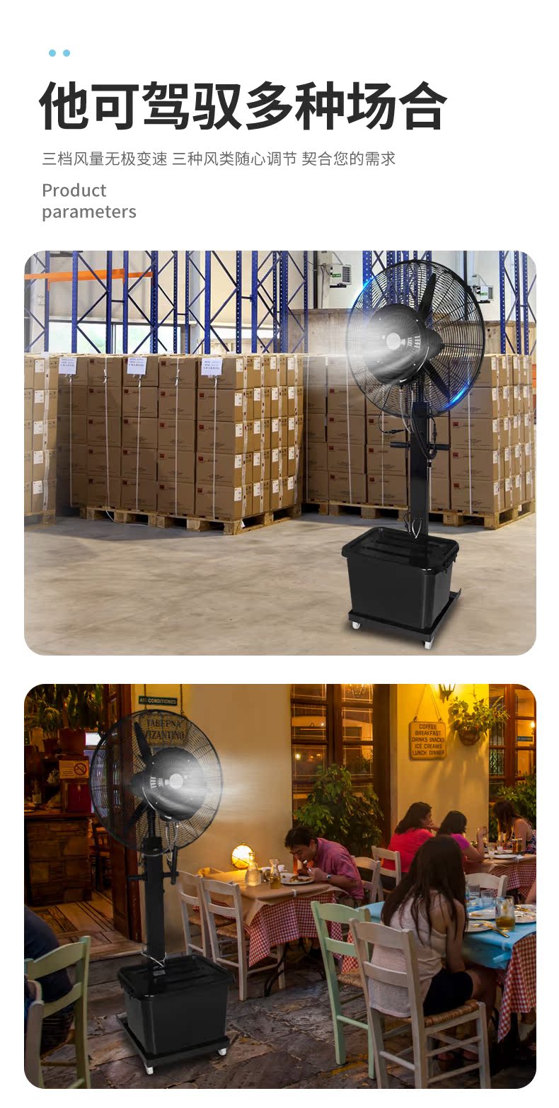 quạt phun sương điện máy xanh Quạt gió công nghiệp gió lớn, phun nước, quạt điện làm mát bằng nước, nâng và hạ, quạt lắc đầu - Quạt điện quạt trần senko