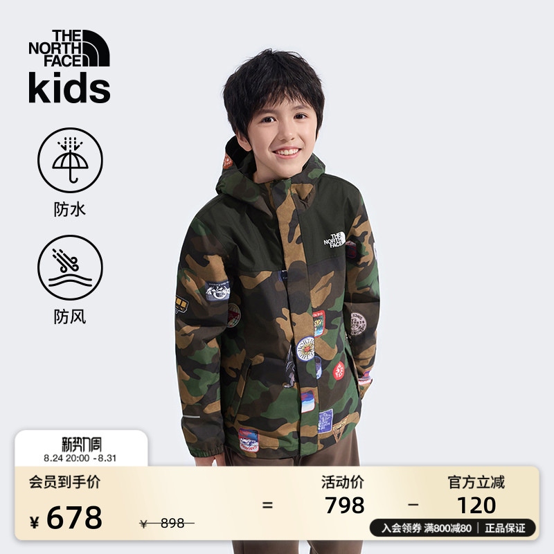 The North Face Children's Jacket for Boys, Antora Mountain Forest Hardshell Outdoor Jacket The North Face Children's Jacket for Boys, Antora Mountain Forest Hardshell Outdoor Jacket