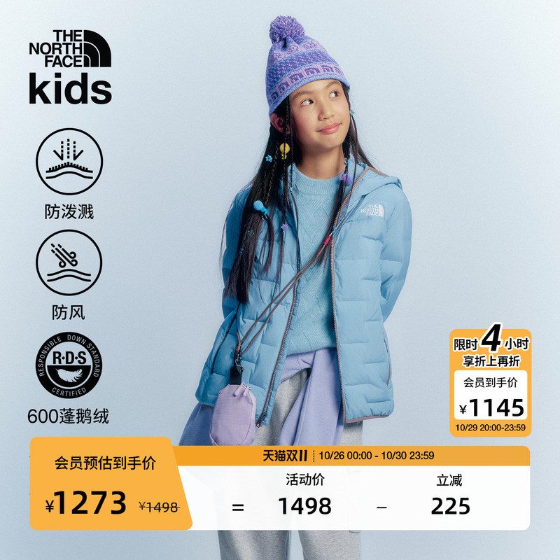The North Face Children's down Jacket for Boys and Girls, Ribbed down Jacket, Cube Warm and Lightweight Goose down Jacket