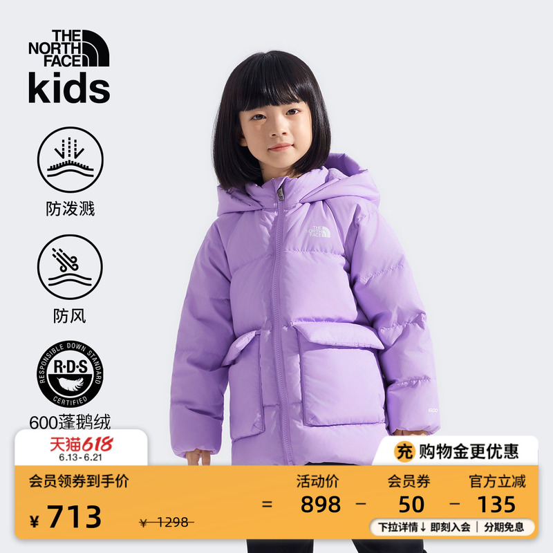The North Face Children's down Jacket North down Mid-Length Goose down Warm Thenorthface | 88Vf The North Face Children's down Jacket North down Mid-Length Goose down Warm Thenorthface | 88Vf