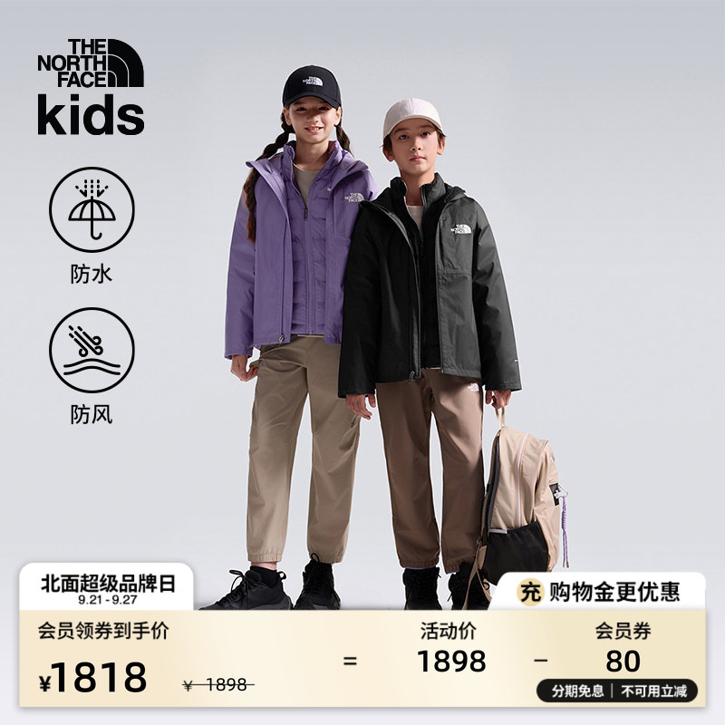 The North Face Children's 3-in-1 Reversible Jacket for Boys and Girls, Waterproof Perrito by the North Face | 8Cus The North Face Children's 3-in-1 Reversible Jacket for Boys and Girls, Waterproof Perrito by the North Face | 8Cus