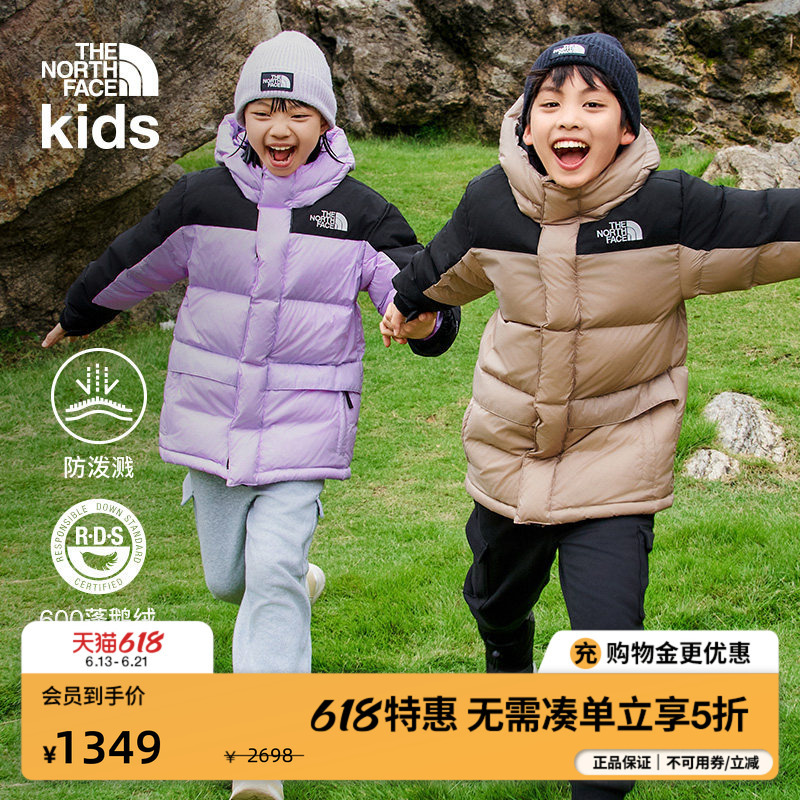 The North Face Children's down Jacket, Goose Down, Warm, for Boys and Girls, Sports, Outdoor, Water-Repellent