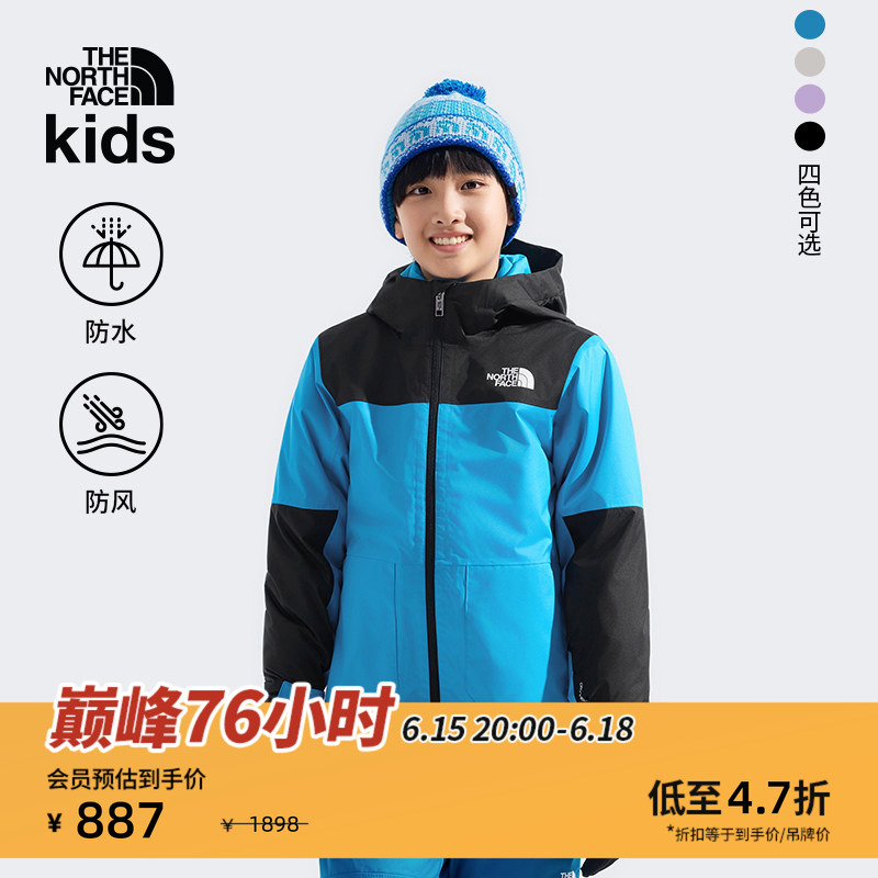 The North Face Children's 3-in-1 Ski Jacket for Boys and Girls Freedom Waterproof Thenorthface | 88Ux