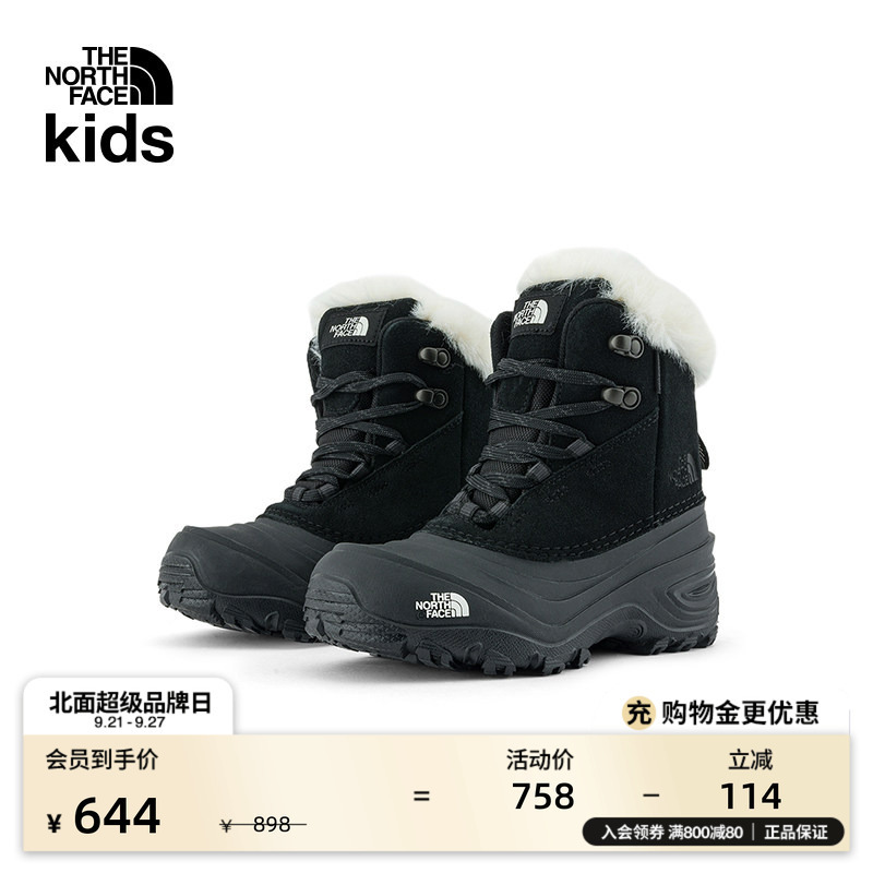 The North Face Children's Shoes Shellista Kidsren's Warm Shoes Men's and Women's Mid-Top Outdoor Boots Winter Thenorthface | 7W5X