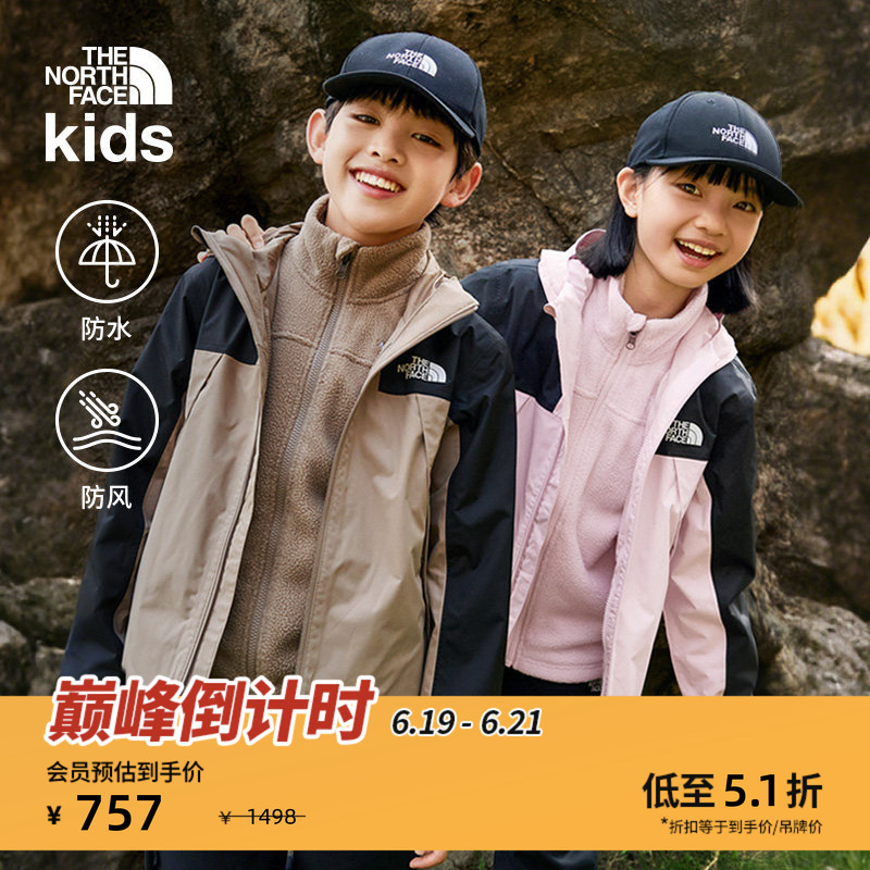 North Face Children's Clothing Antora Children's Fleece Jacket 3-in-1 Autumn Waterproof Boys' Jacket Girls' 8Akb