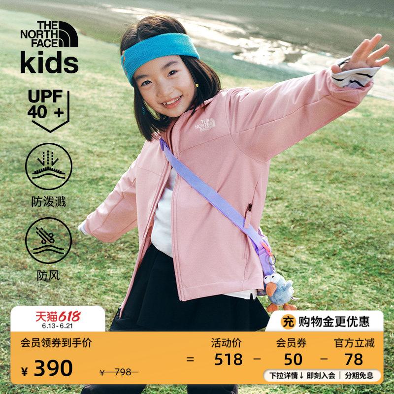 The North Face Kidsren's Soft Shell Jacket for Boys and Girls, Sun Protection Jacket, Outdoor Sports Spring Style Thenorthface | 87Zh