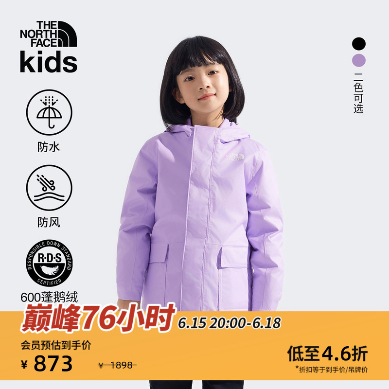 North Face Children's Clothing North down Baby down Three-In-One Jacket for Boys and Girls Thenorthface | 84m6