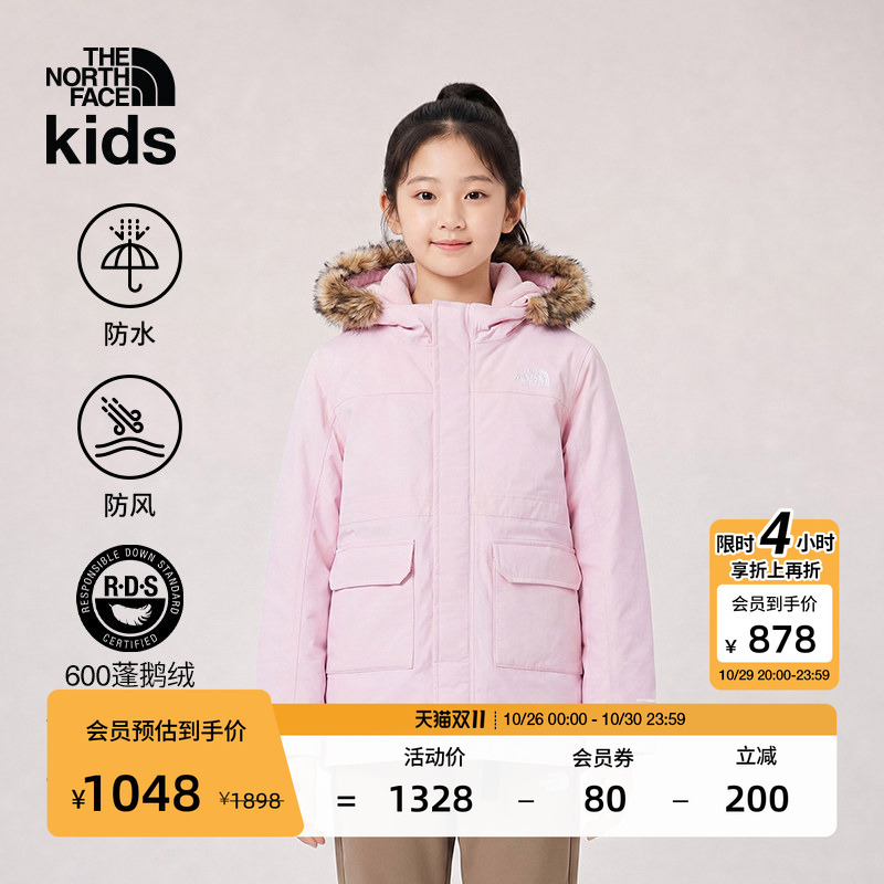 The North Face Children's Clothing Arctic Mid-Length down Jacket Waterproof and Warm Goose down Winter Thenorthface | 8B2A The North Face Children's Clothing Arctic Mid-Length down Jacket Waterproof and Warm Goose down Winter Thenorthface | 8B2A
