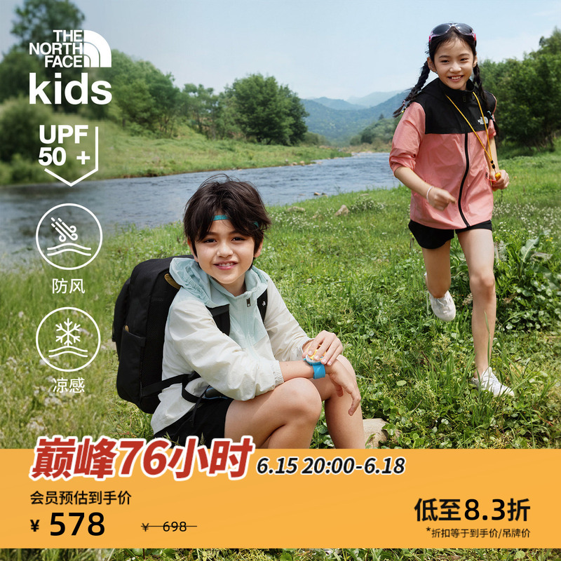 The North Face Children's Sun Protection Clothing for Boys and Girls, Cool Outdoor Multi-Effect Clothing Sunchase New Thenorthface87Ze The North Face Children's Sun Protection Clothing for Boys and Girls, Cool Outdoor Multi-Effect Clothing Sunchase New Thenorthface87Ze