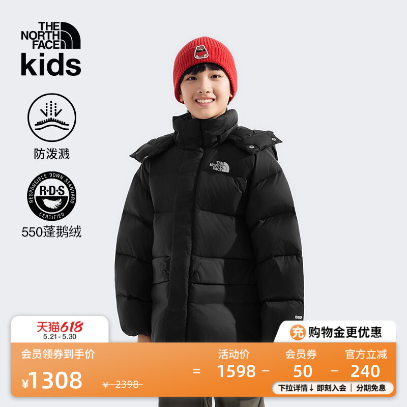 The North Face Children's down Jacket for Boys and Girls, Warm Goose Down, Water-Repellent, Outdoor Winter Thenorthface | 8Dw1 The North Face Children's down Jacket for Boys and Girls, Warm Goose Down, Water-Repellent, Outdoor Winter Thenorthface | 8Dw1