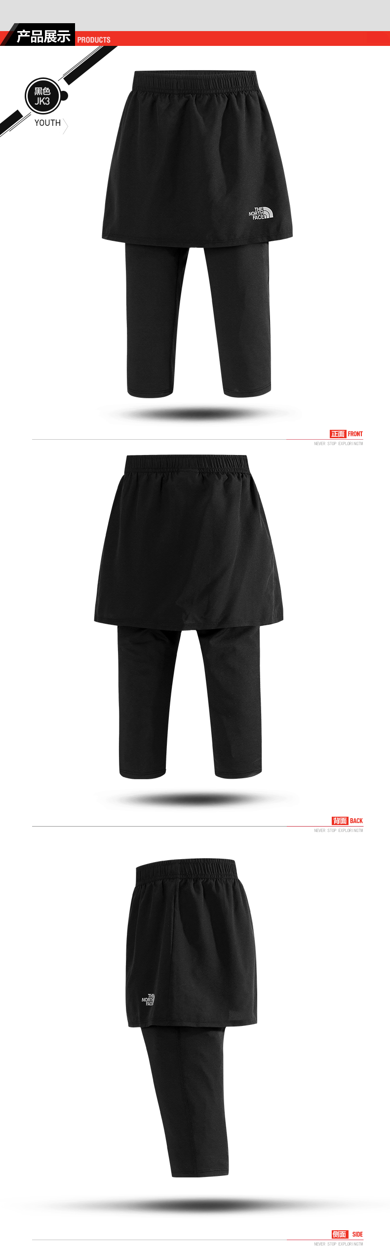 Jupe enfant THE NORTH FACE - Ref 2050702 Image 8