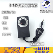 3V-12V speed regulator 24W DC blower adjustable power adapter DIY stepless voltage regulating power supply 2A