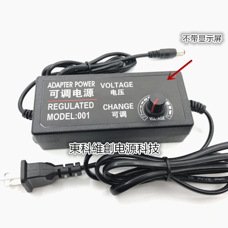 3-12V 3A transformer LED lighting blower fan motor adjustable power adapter