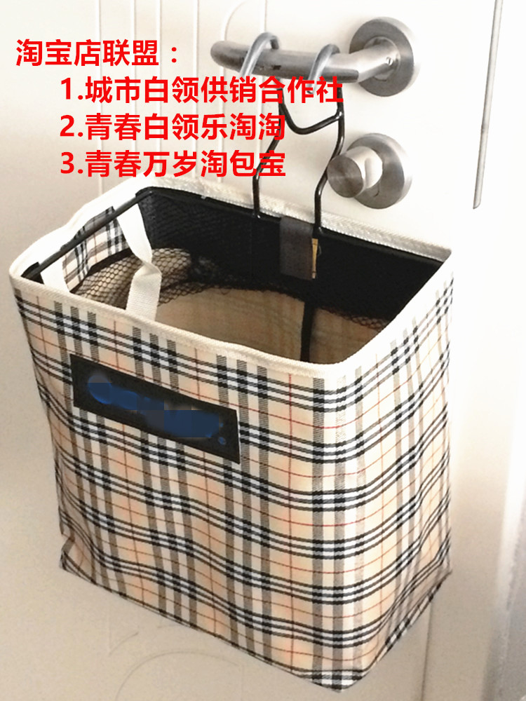 Panier pour vélo en toile - Ref 2257800 Image 13