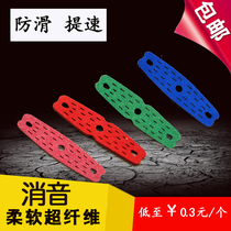 Sonic leather pocket slingshot flat rubber band group special super fiber speed-up pocket thick wear-resistant pull-resistant flat leather pocket