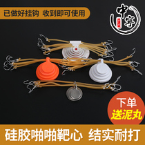 Pinbow target box supplies stainless steel bullseye target box hanging target super fiber thickened silicone bullseye