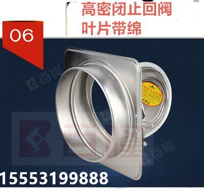 160 stainless steel high airtight public kitchen flue range hood check valve 180 stop reverse valve fire check valve