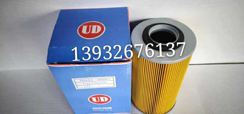 1-13240020-0 diesel filter ME039186N diesel filter 16444-99201 for Nissan Kato Mitsubishi