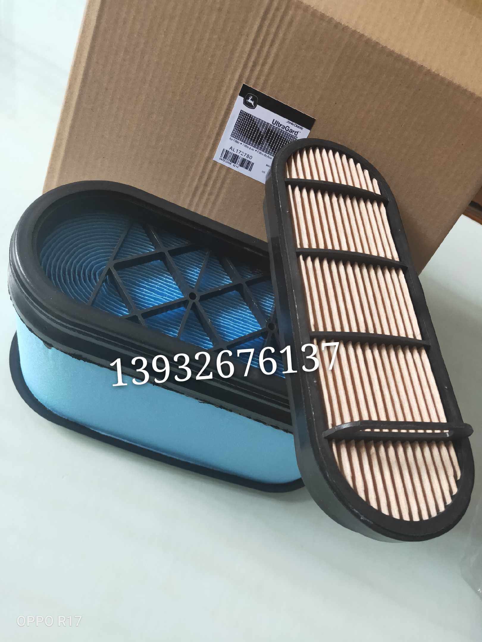 AL172780 AL150288 air filter tractor 6 B954 1204 1354 universal P608665