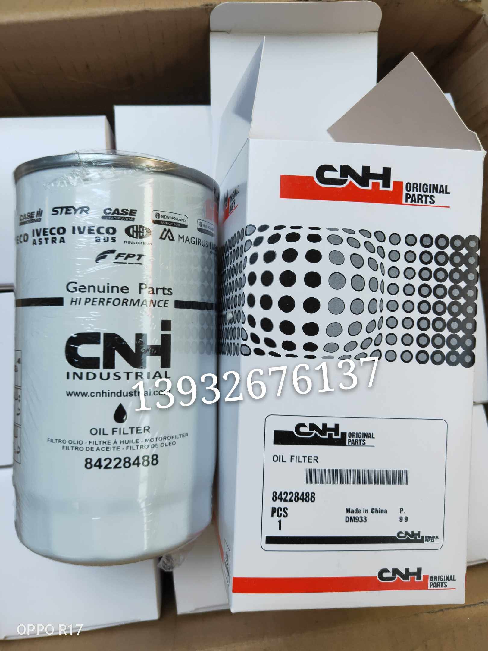 84228488 Machine filter oil filter element 87803206 2854750 suitable for harvesting tractor 210