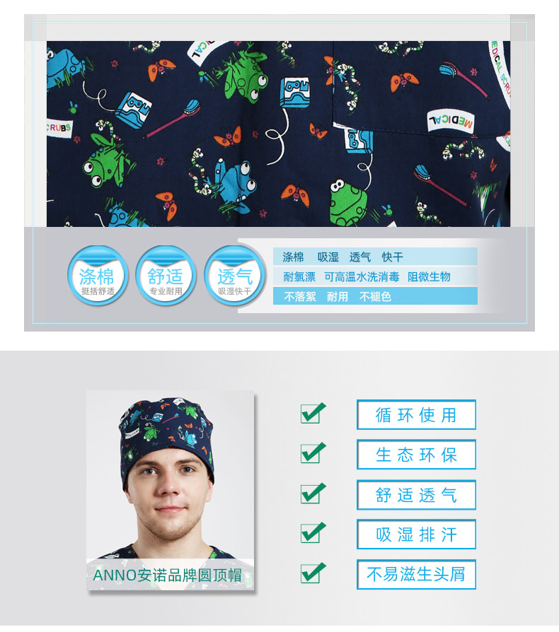 Лягушка маленький принц -c_04.jpg