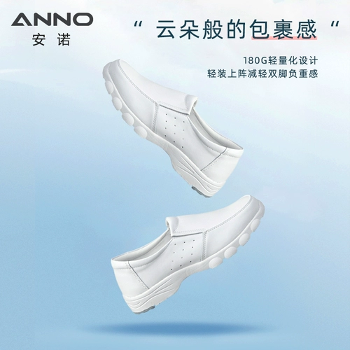 Дышащая нескользящая рабочая униформа медсестры, мягкая подошва, из натуральной кожи