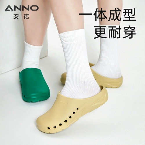 安诺 Туфли, тапочки подходит для мужчин и женщин, униформа медсестры, рабочая нескользящая сумка для обуви