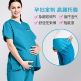 安诺 Комфортная дышащая мягкая рабочая униформа медсестры для беременных