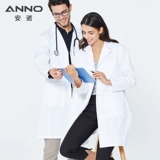 安诺 Однотонный белый халат, униформа врача подходит для мужчин и женщин, униформа медсестры, комбинезон