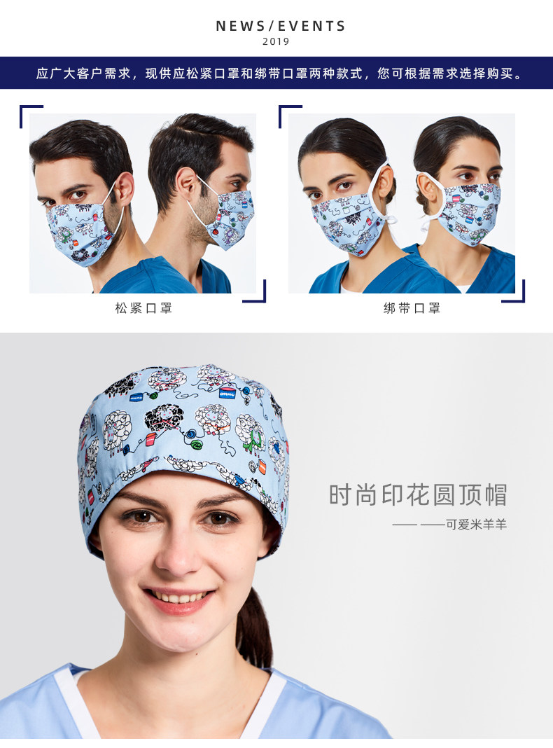 C-Ding Ding Hat-Cute Rice Goat_02.jpg