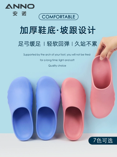 安诺 Рабочие тапочки, комфортная униформа медсестры на каблуке