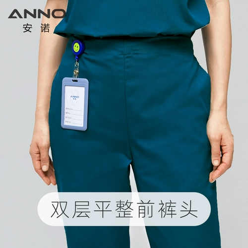 安诺 Штаны, рабочая цветная униформа медсестры подходит для мужчин и женщин