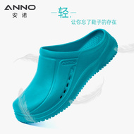 Giày phẫu thuật Annuo EVA nhẹ Bao Đầu chống trượt thoáng khí phòng mổ phòng sạch giày làm việc bác sĩ y tá giày dép quai hậu