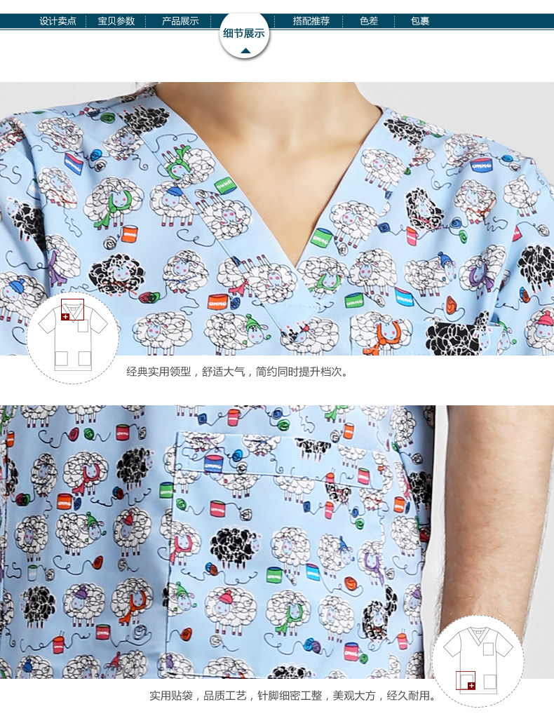 Uniforme infirmière - Ref 1856949 Image 18