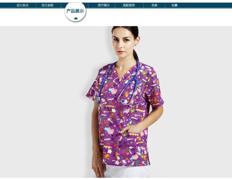 Tenue infirmière - Ref 1861524 Image 14