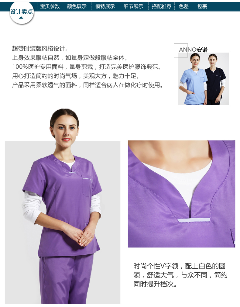 Tenue infirmière - Ref 1859777 Image 8