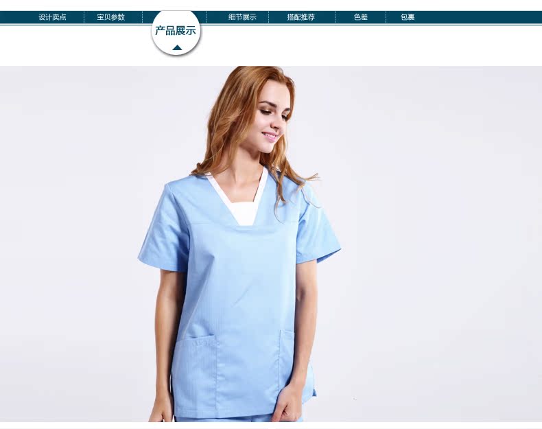 Tenue infirmière - Ref 1860288 Image 14