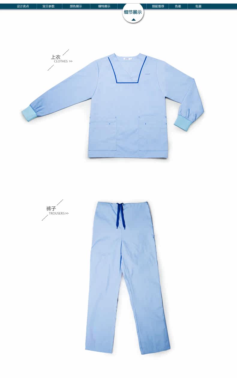 Tenue infirmière - Ref 1857555 Image 19