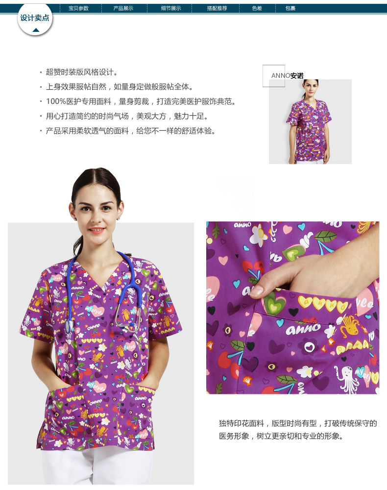 Tenue infirmière - Ref 1861524 Image 9