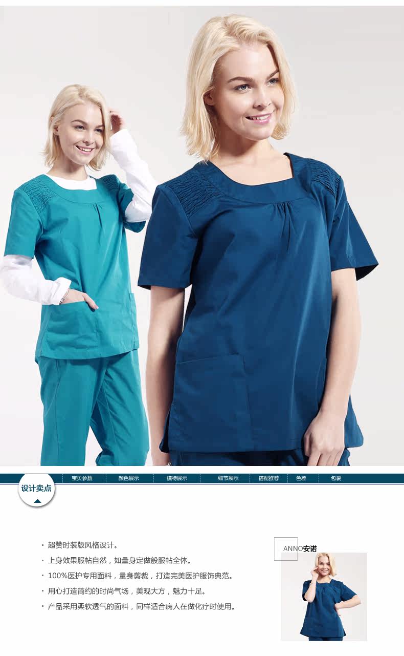 Uniforme infirmière - Ref 1858469 Image 7