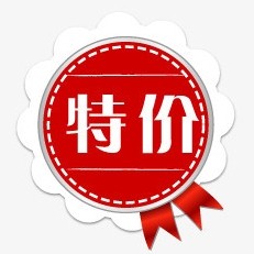 天天特惠工厂pp碗店