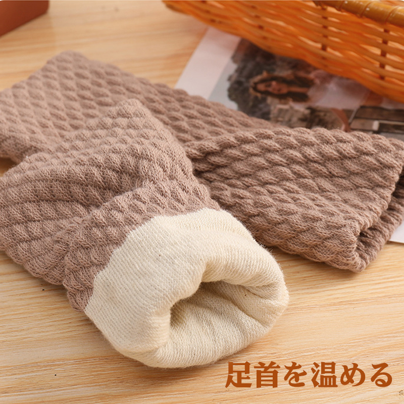 Japanese-Style Thickened Warm Ankle Protectors, Joint Protection Socks, Postpartum Socks, Sports Cycling Ankle Warmers, Autumn and Winter Cold Protection